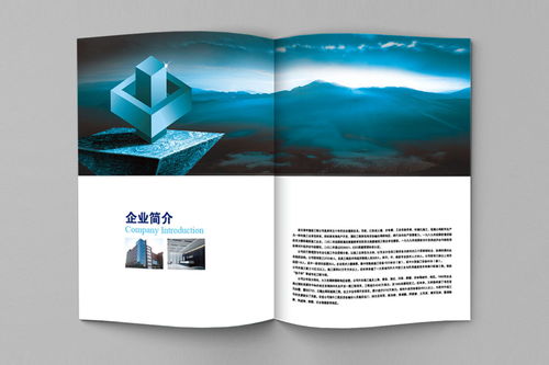 常州画册设计广告表现手法的10种创意手法