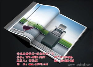 创意阳光广告 专业代理汉口宣传单印刷与设计服务