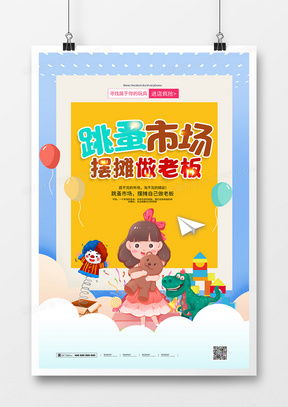 古玩广告设计模板下载 熊猫办公精品古玩广告设计大全解析