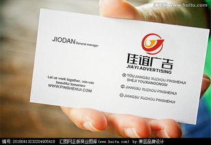 透视广告公司Logo设计的寻宝之旅 从素材到悬赏，汇图网代理代办的华丽变身