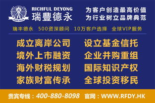 离岸公司注册 代理机构价值如何在后端服务中“印刷”企业未来？——不仅仅是流程，更是持续的增长引擎