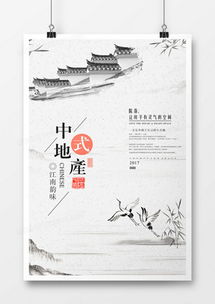 创意指南 动态海报广告设计模板的高效运用与代理代办服务解析