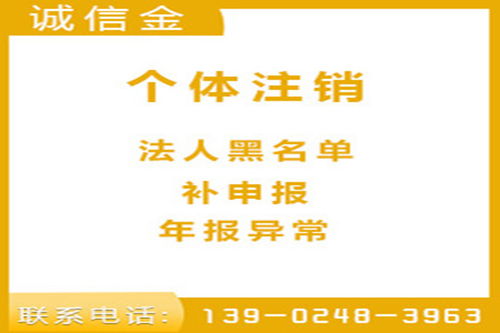 惠城河南岸代理注册公司,公司股东变更在哪里办理