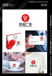 广告公司Logo设计 从素材到竞标，汇图网一站式服务指南