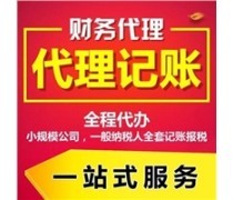 产品库代理代办服务全解析